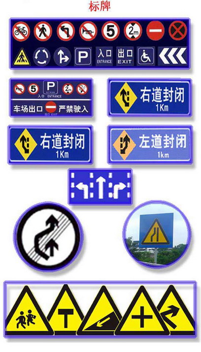 交通标志牌(可定制各类非标型)