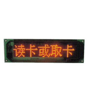 LED显示器